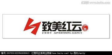 廣告公司Logo設(shè)計(jì)與素材獲取 匯圖網(wǎng)設(shè)計(jì)懸賞平臺(tái)指南