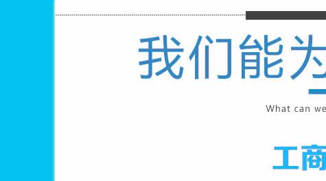 石景山區(qū)公司執(zhí)照代辦及組織文化藝術(shù)交流活動(dòng)指南