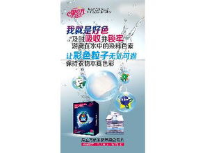 杭州泉立方微信代理 洗衣片價(jià)格與文化藝術(shù)交流活動(dòng)組織服務(wù)