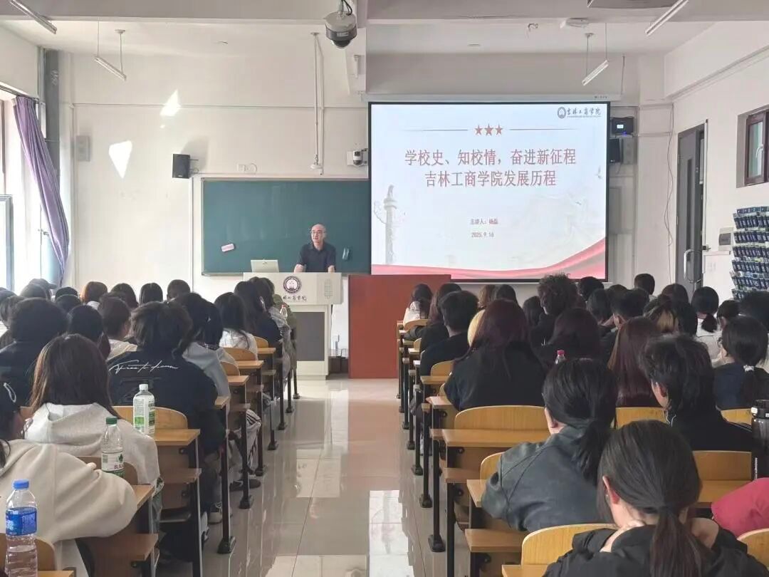 增強(qiáng)綜合素質(zhì) | 傳媒藝術(shù)學(xué)院開(kāi)展新生入學(xué)教育系列活動(dòng)(三) 組織文化藝術(shù)交流活動(dòng)