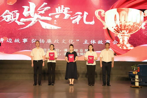 漠河林業(yè)局 “講身邊故事”弘揚廉政文化，藝術交流譜寫清風正氣新篇章